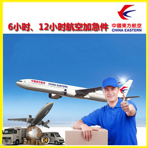 腾鳌机场物流公司谈空运的四大作用是什么